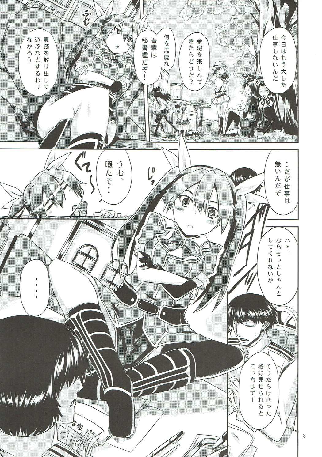 Tone-san Biyori page 4 full