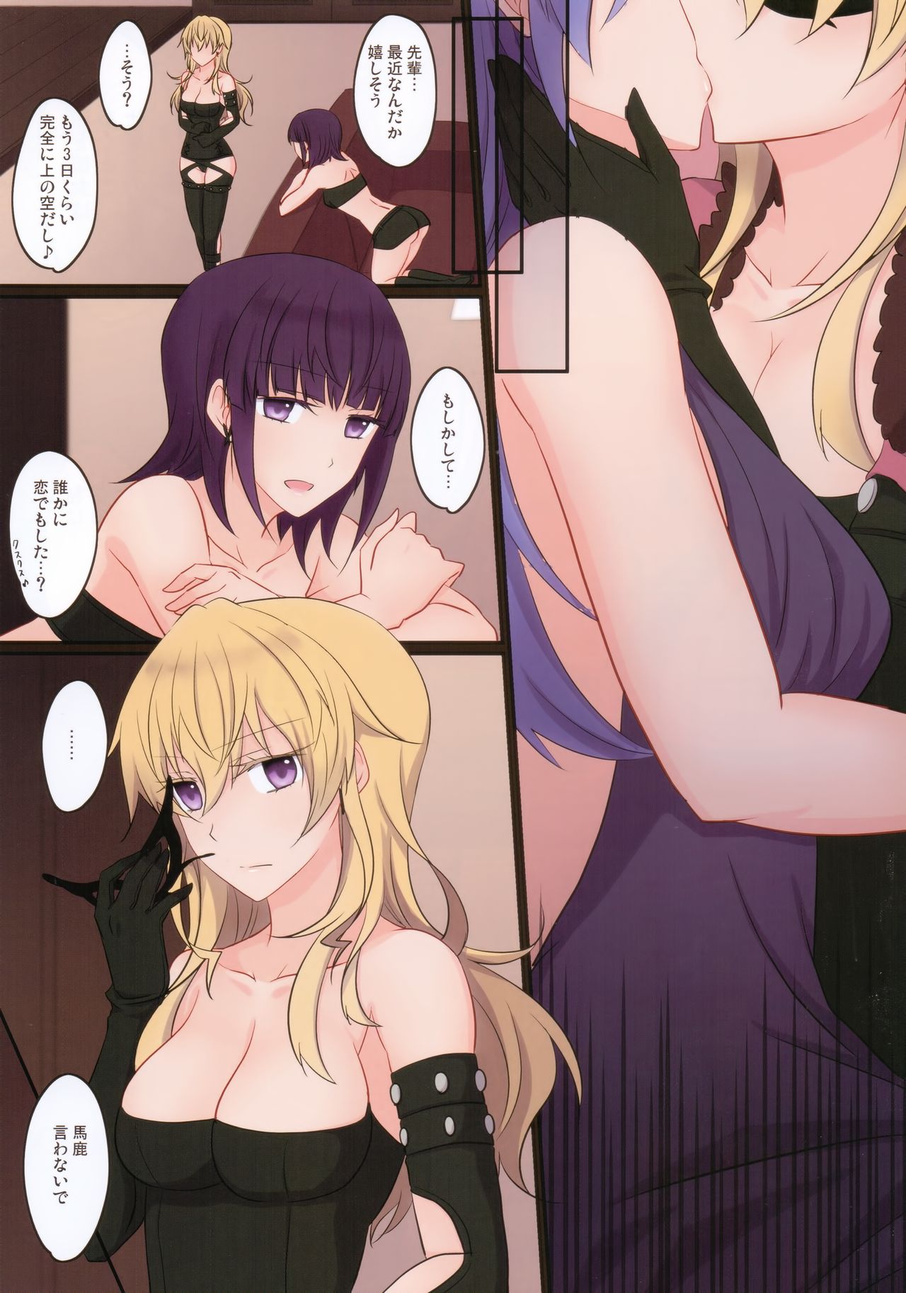 Rule of Zero part5 page 8 full