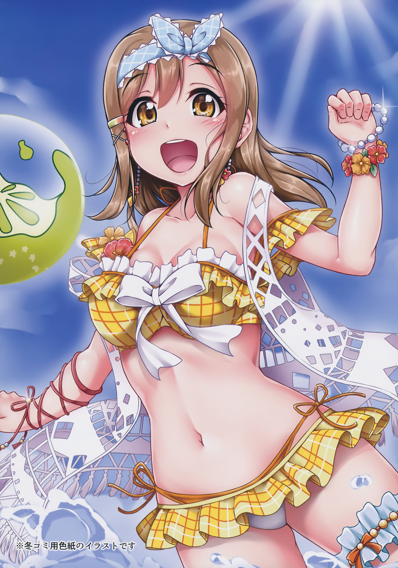 HANAKAN ~Nande Konna Koto ni Naru zura!? page 5 full