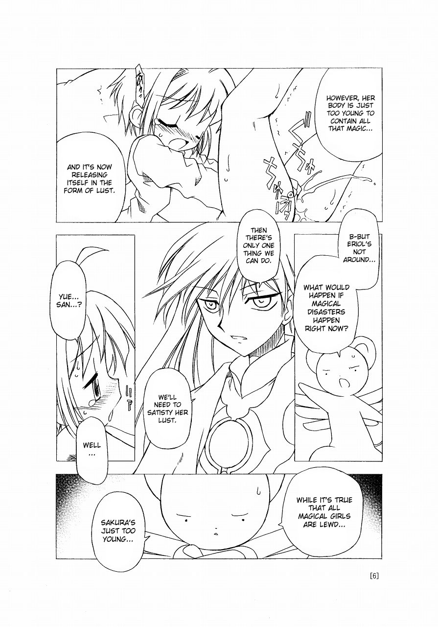Sakura-chan ga Taihen na Koto ni Nacchau Hon. | Sakura-chan's Amazing Adventure Book 1 page 6 full