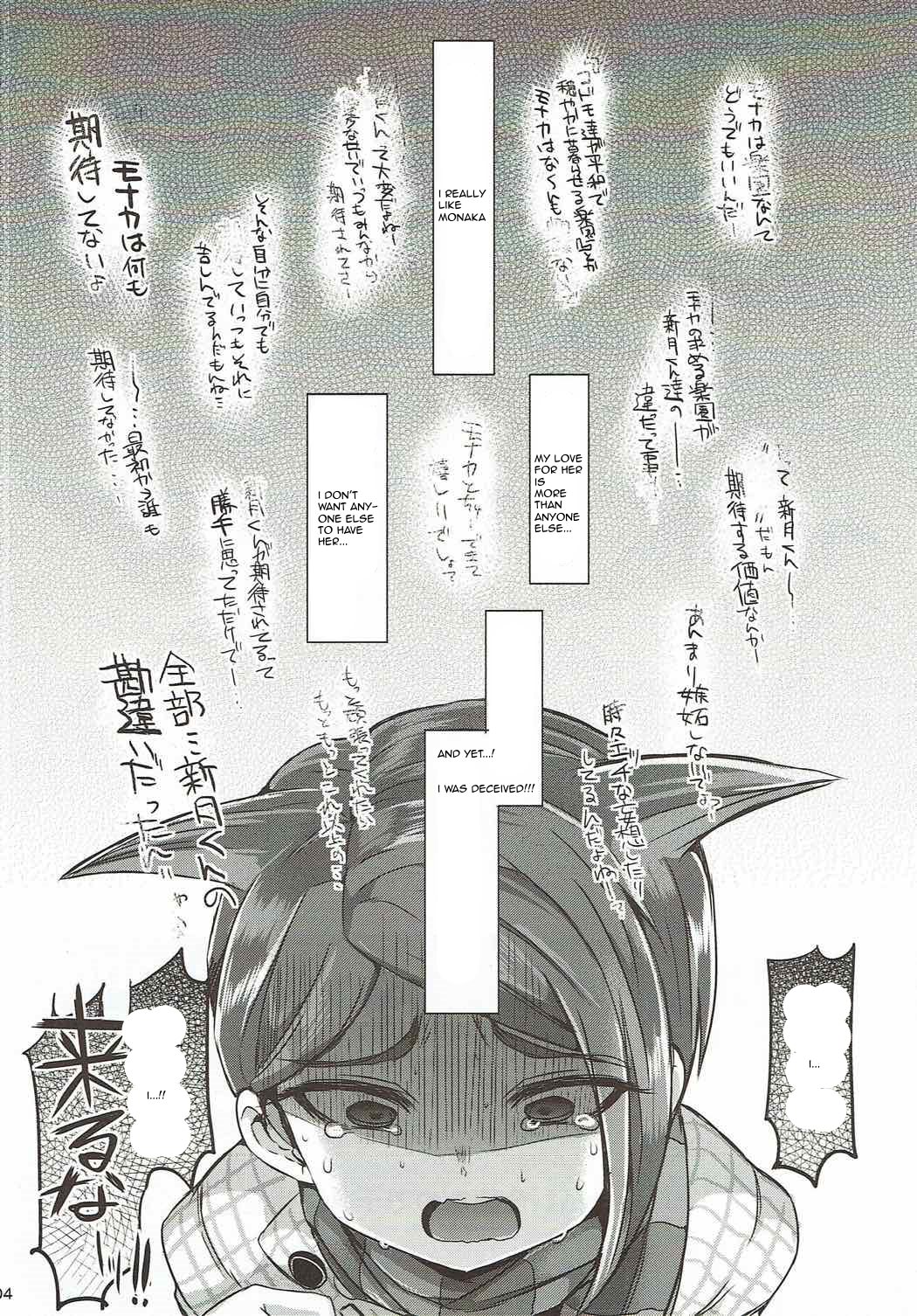 Love Song page 3 full