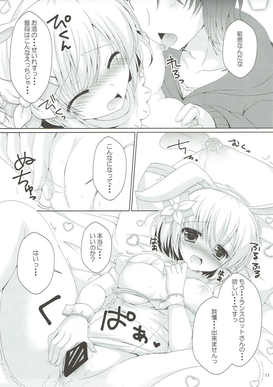 Yoidore Usagi page 10 full