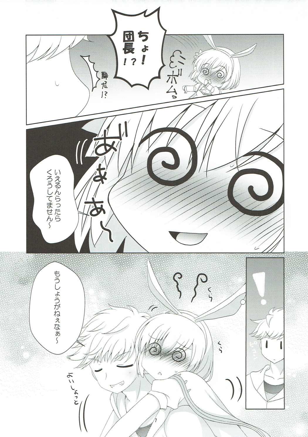 Yoidore Usagi page 6 full