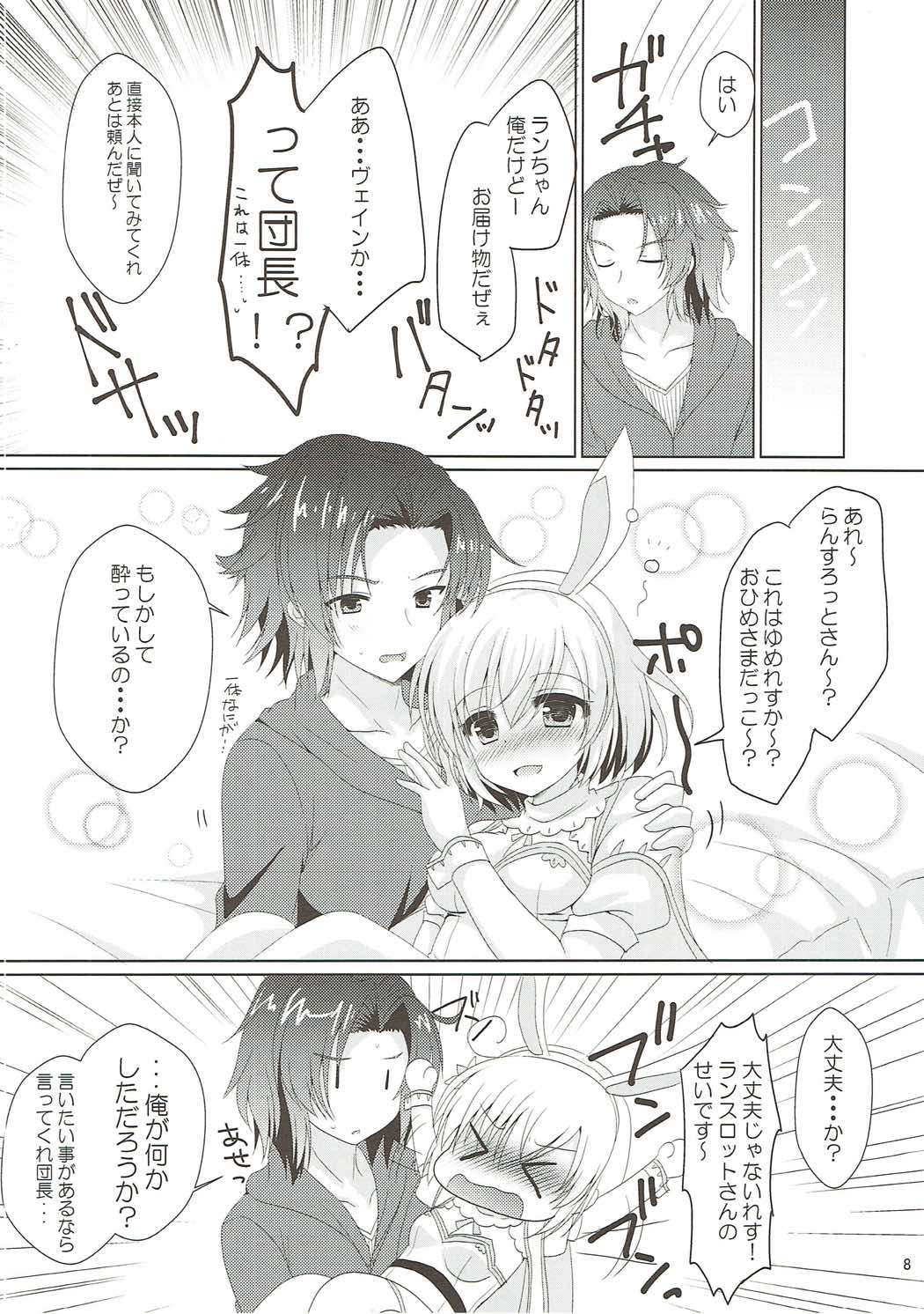 Yoidore Usagi page 7 full