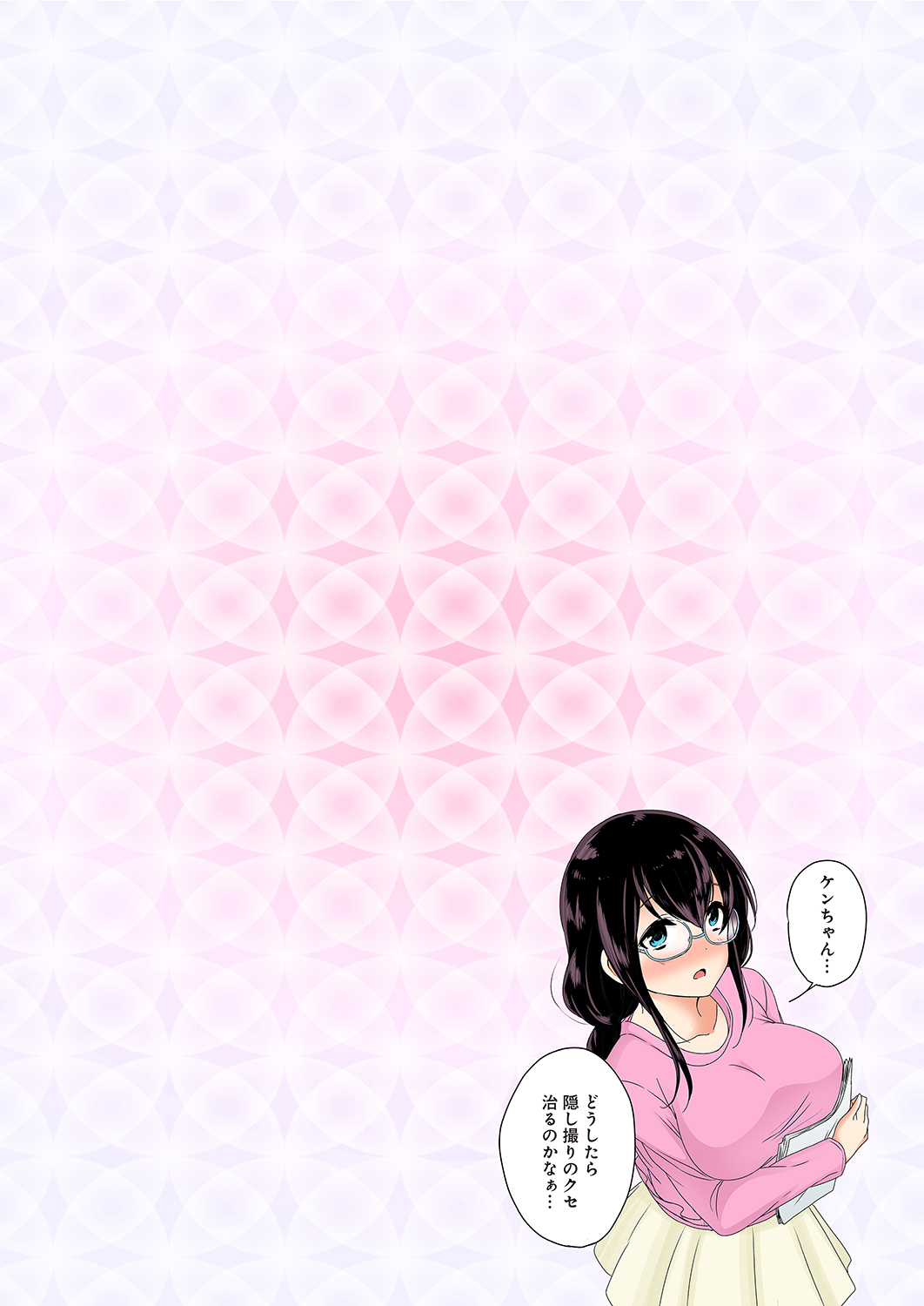 Kakushi Dori 4 page 2 full