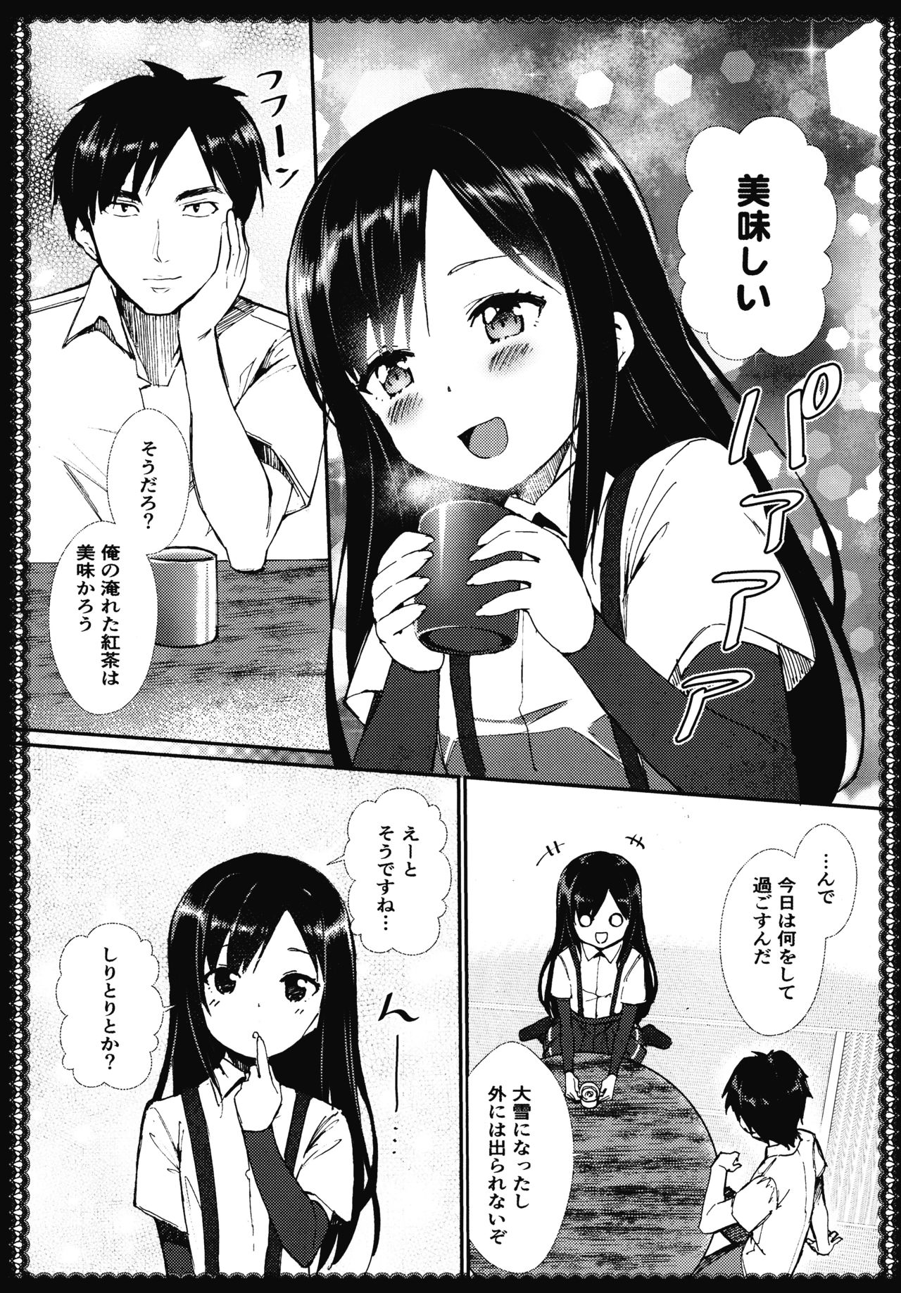 Asashio to Asobo! - Mizutama Pants ni Dokidoki Hen - page 7 full