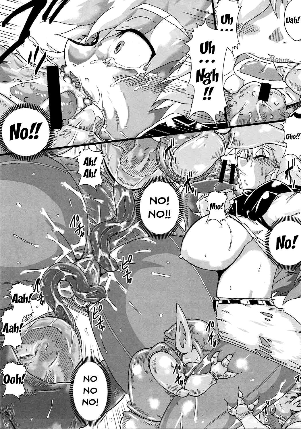 Ishukan Naedoko Hime -Otenba Hime no Sanran- page 10 full