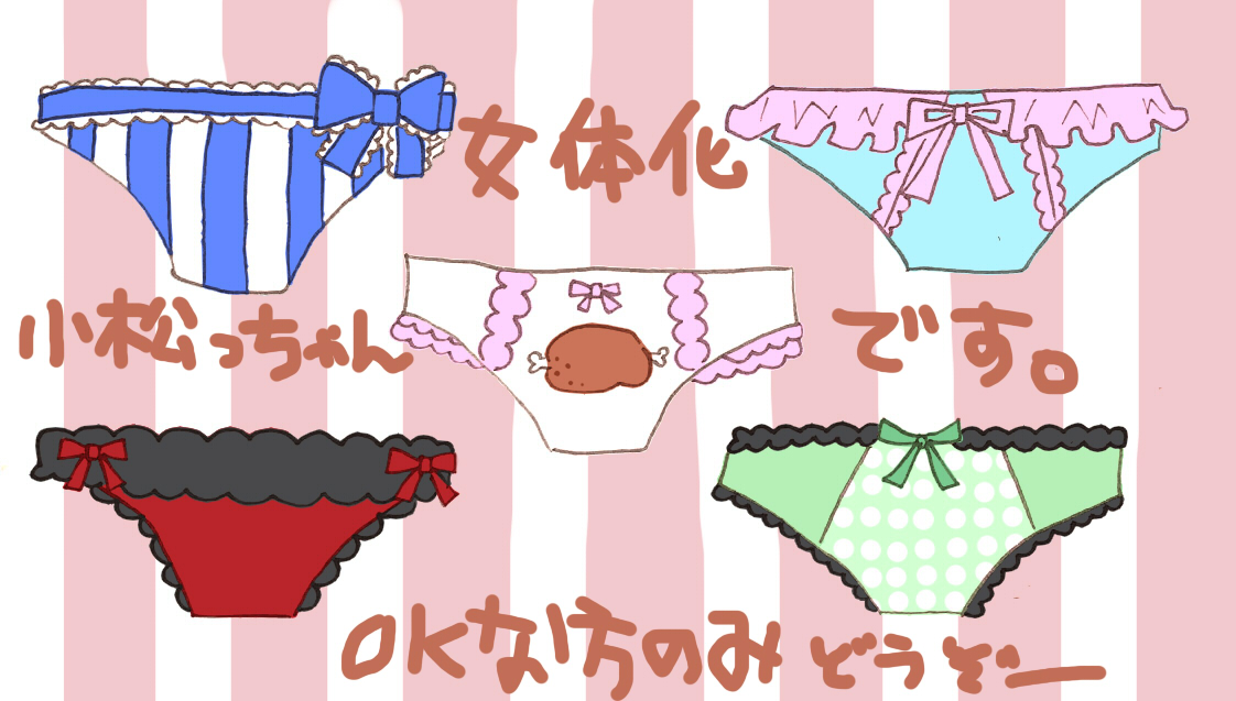 四天王とおっぱい page 1 full