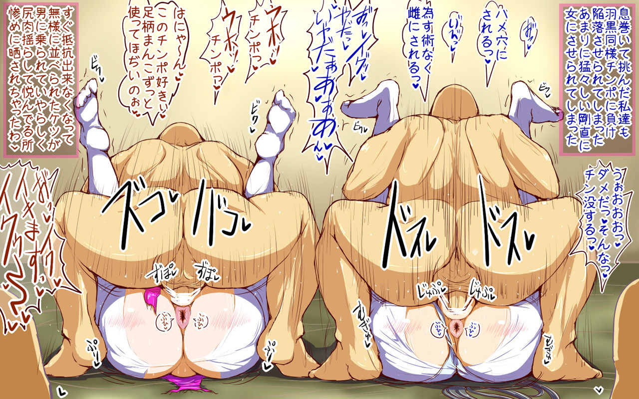 KanColle Tsume Awase 12 page 6 full