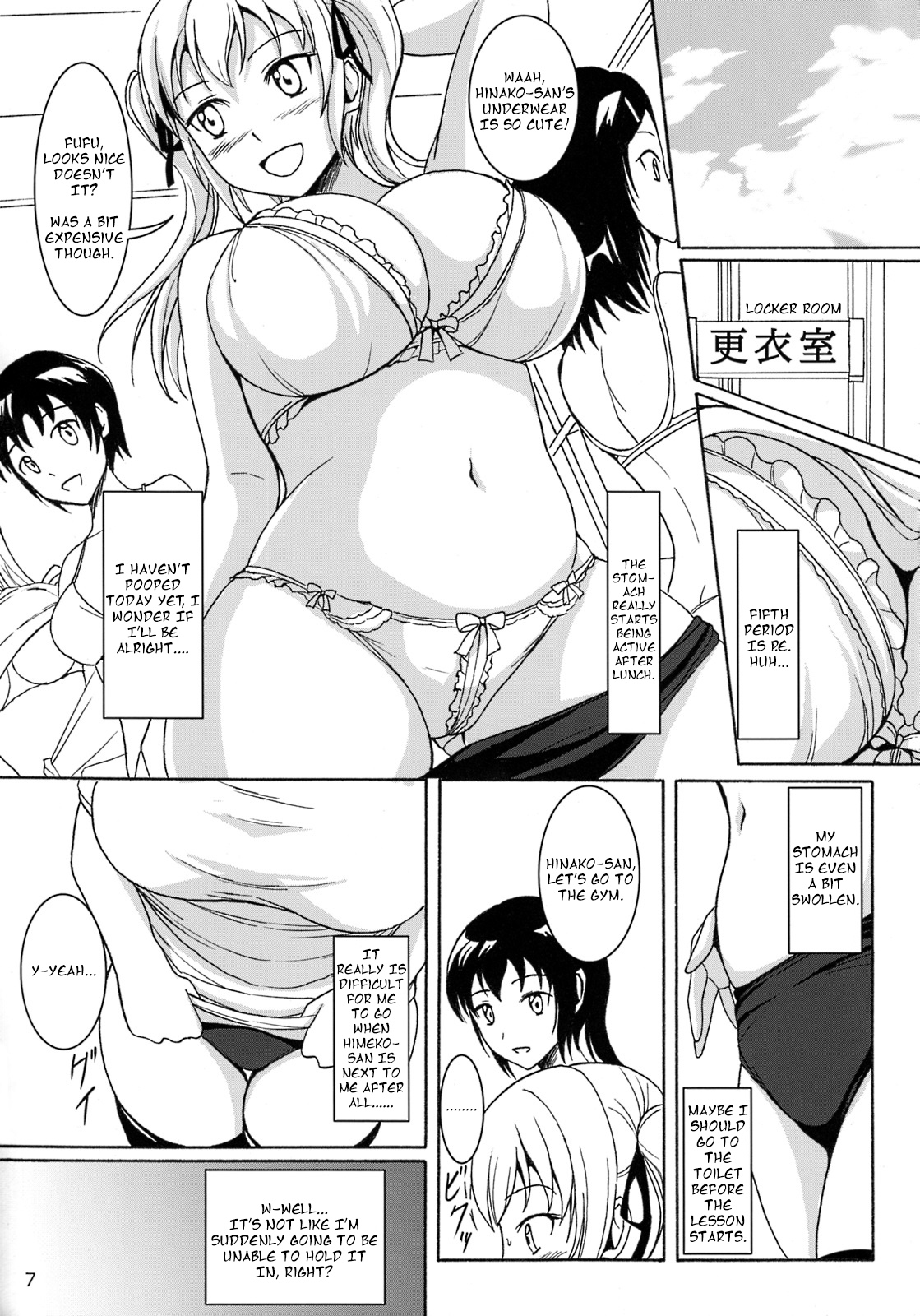 Haisetsu Shoujo 6 Hinako to Otsuuji to Otomodachi page 6 full
