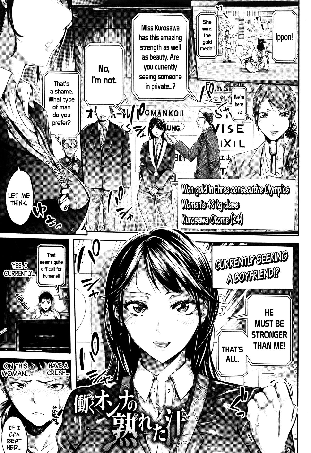 Hataraku Onna no Ureta Ase ch.1-5 page 2 full