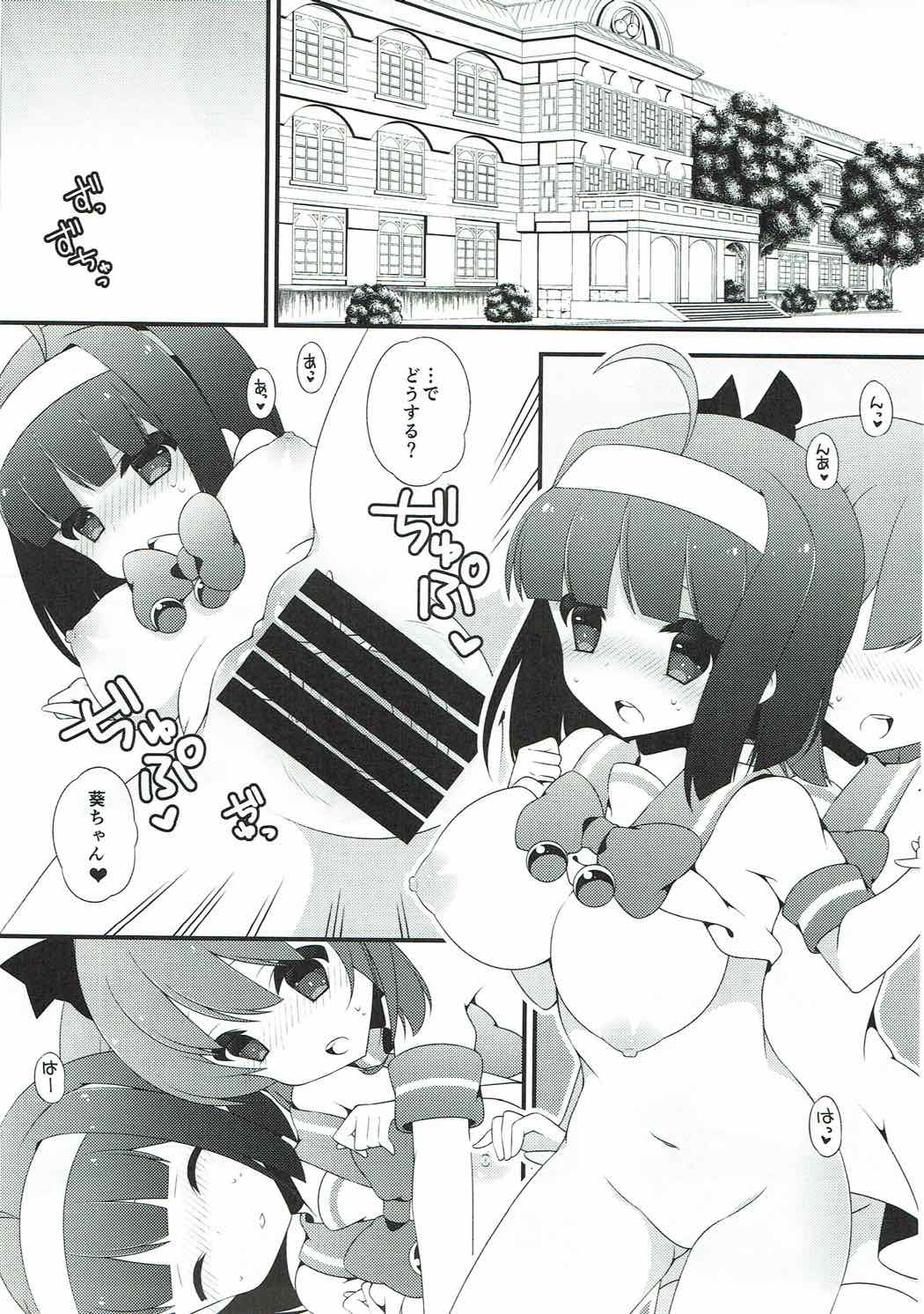 Tenshi no Hanazono page 4 full