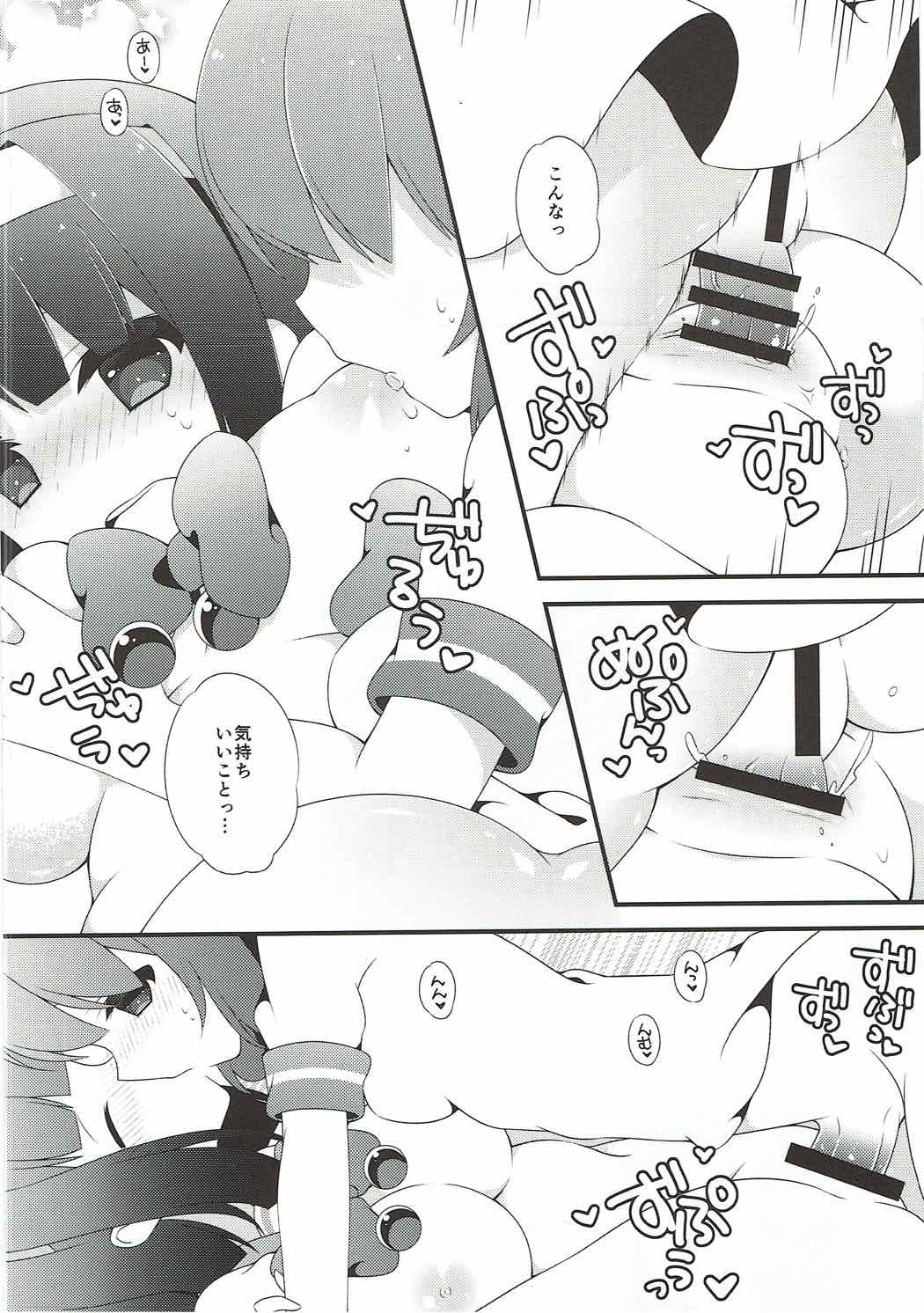Tenshi no Hanazono page 5 full