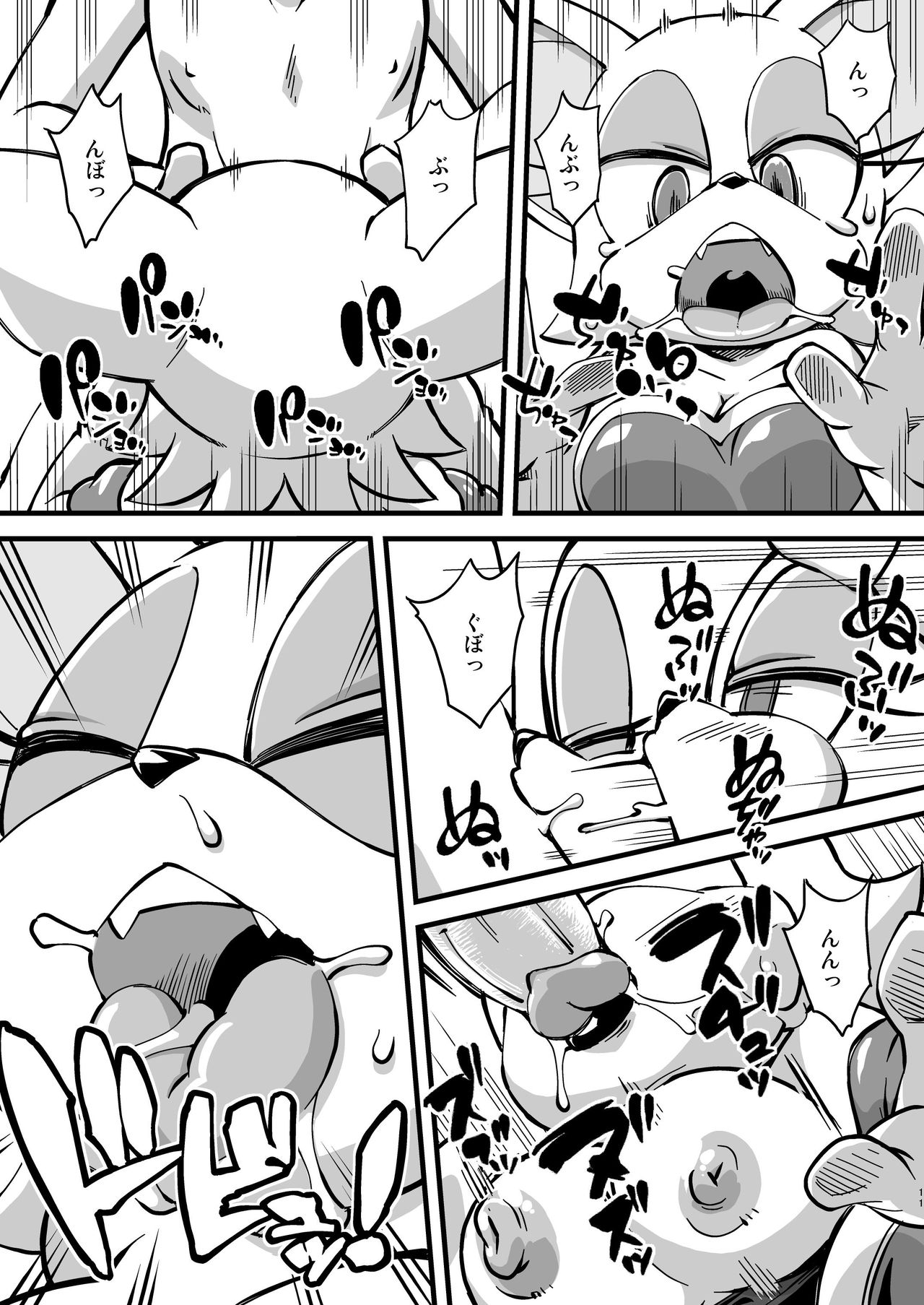 Patreon de Yattemasu page 10 full
