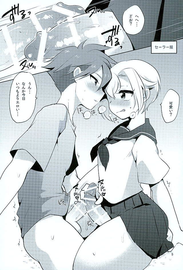 Cosplay Hotarumaru page 4 full