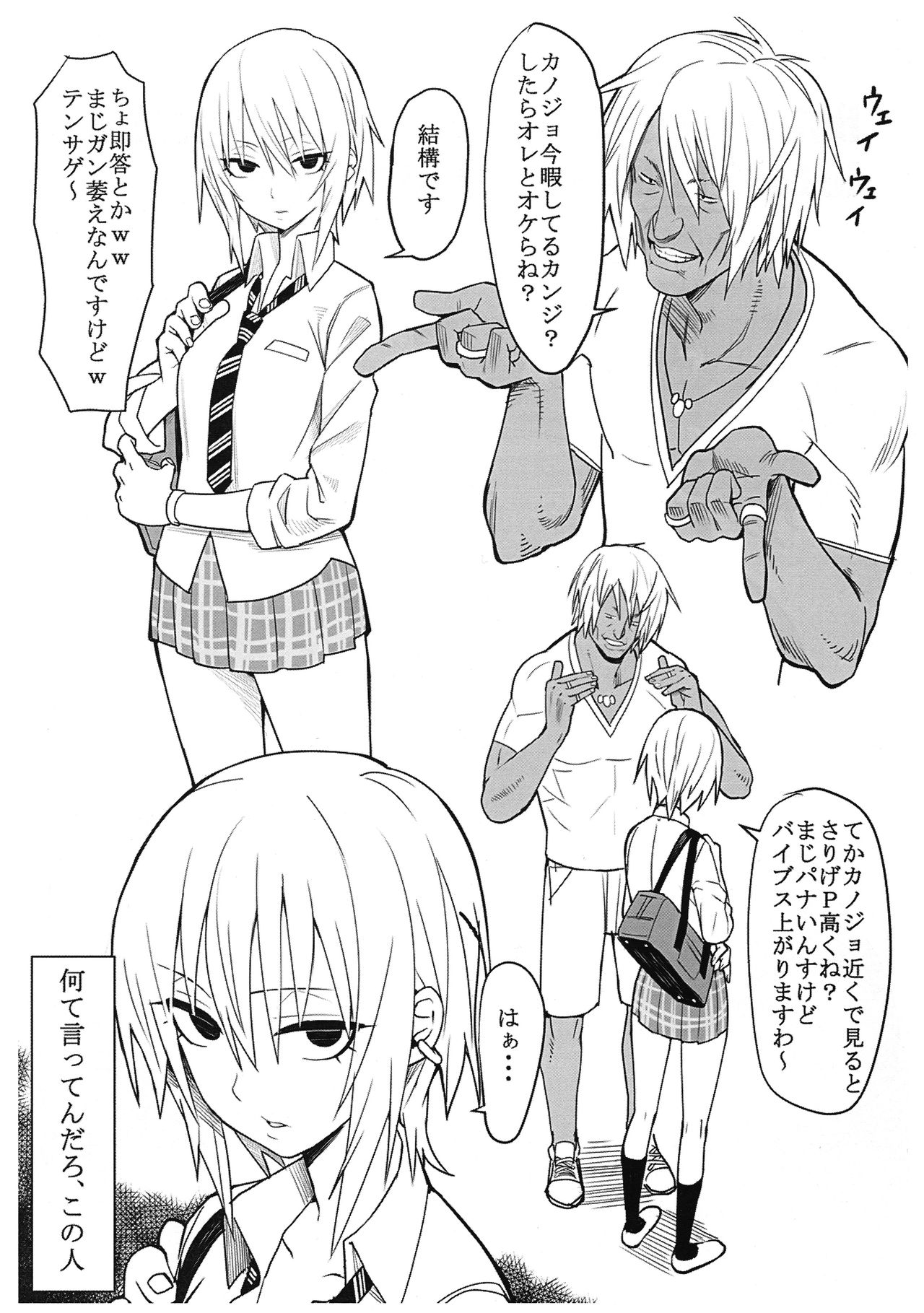 Babylon Sketch 2016 page 3 full