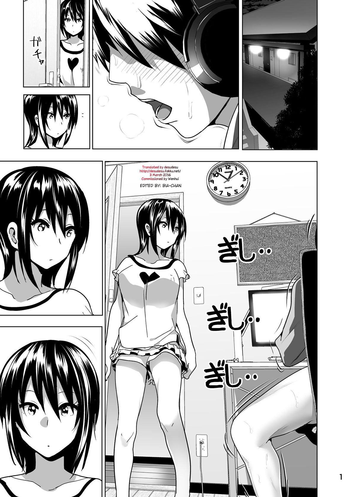 Imouto no Oppai ga Marudashi Datta Hanashi 4 page 2 full