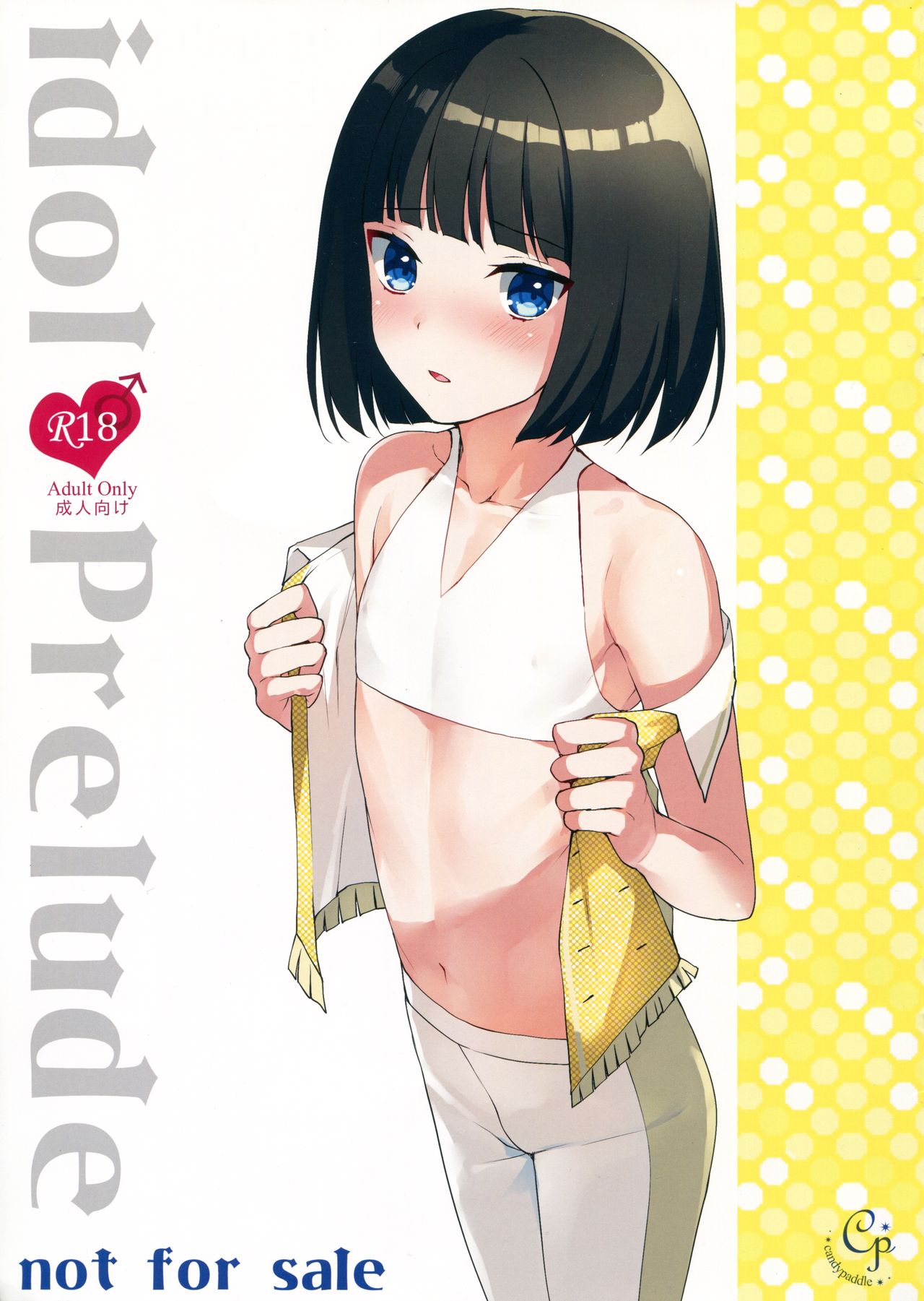 idol Prelude page 1 full