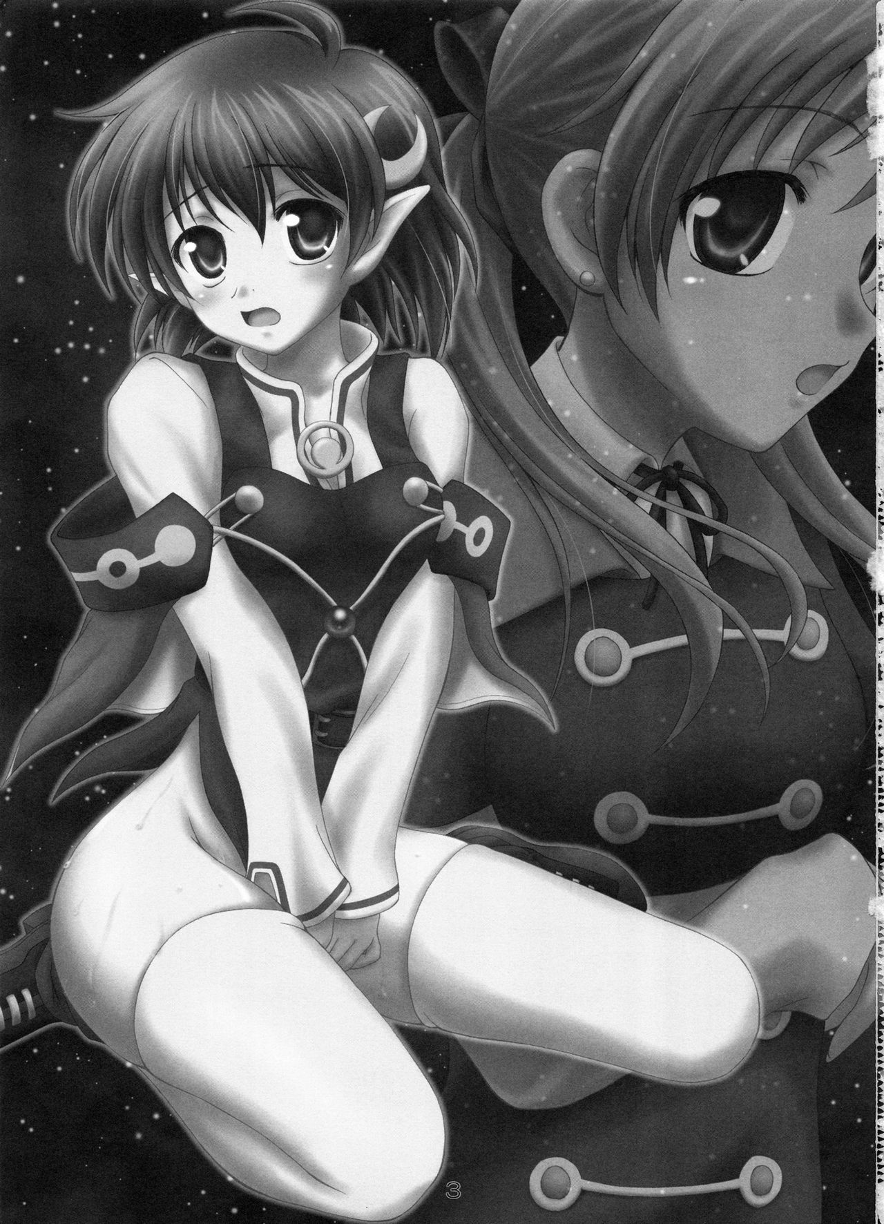 Hoshi no  Taikai page 2 full