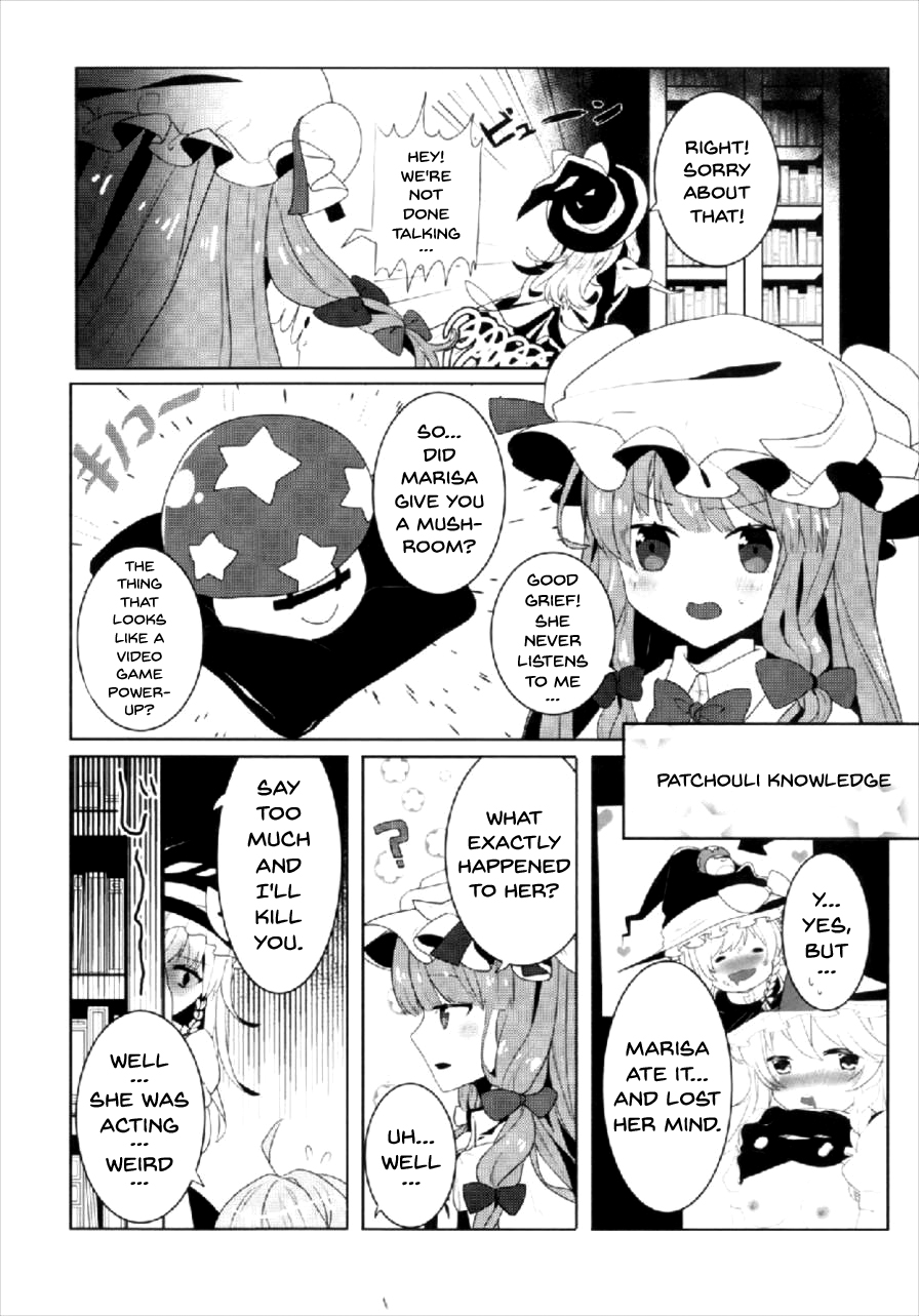 Ecchi na Gensoukyou ~Patchouli to Ecchi na Mahou Hen~ page 5 full