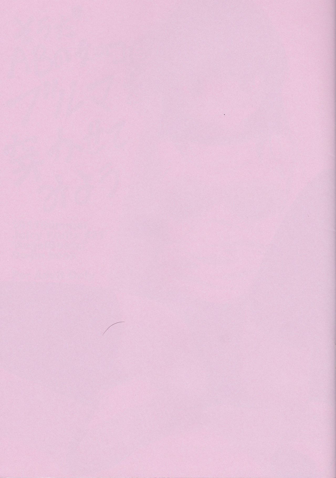 Souda AB no Onnanoko ni Bloomers o Hakasete Miyou page 3 full