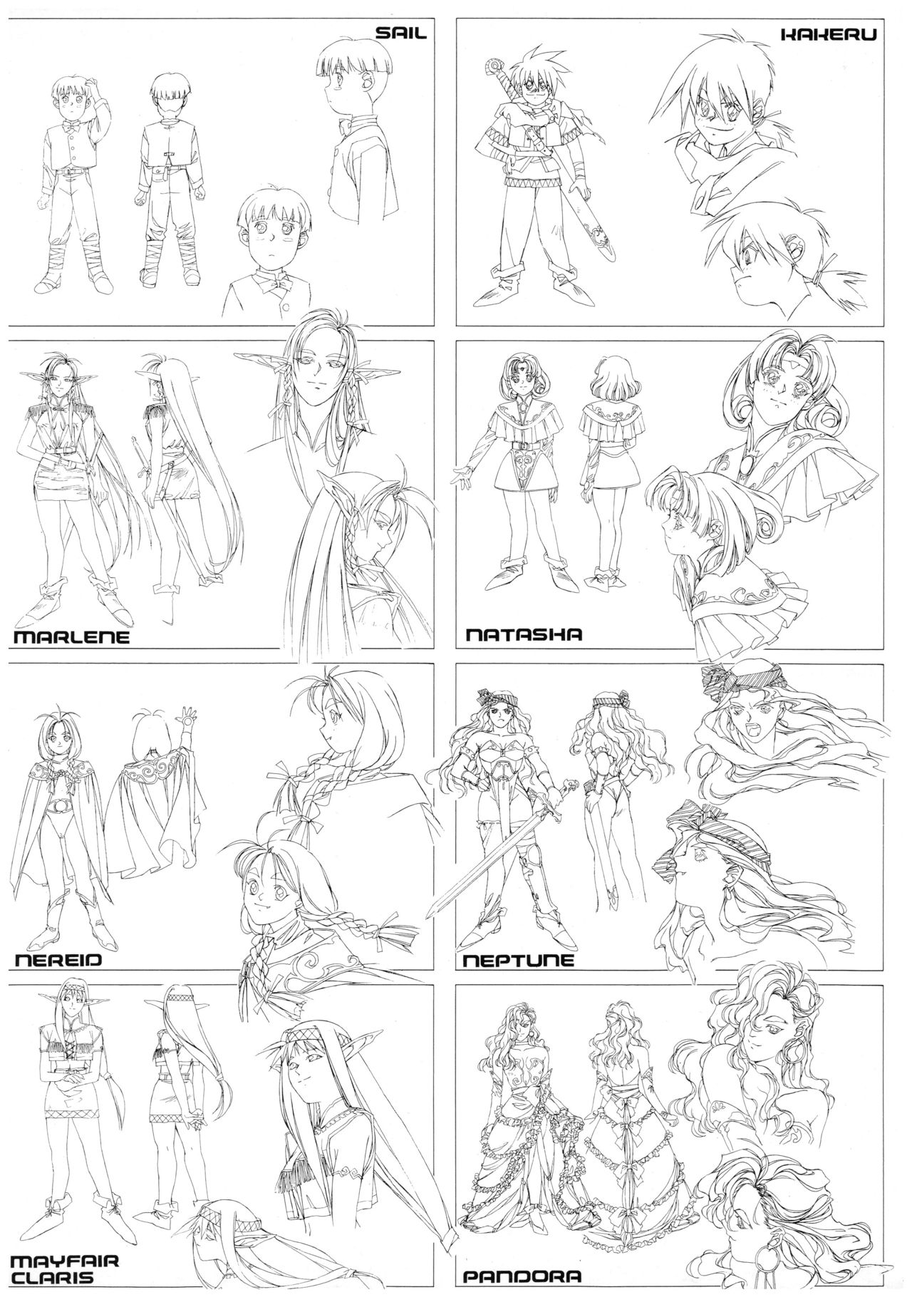 dragon knight 4 完全ガイド page 5 full