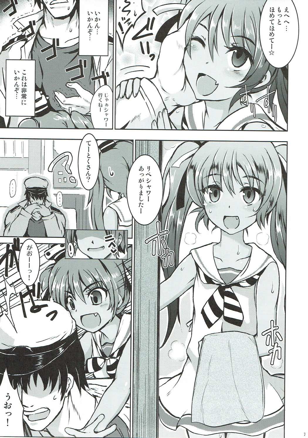 Felice Libeccio! page 6 full