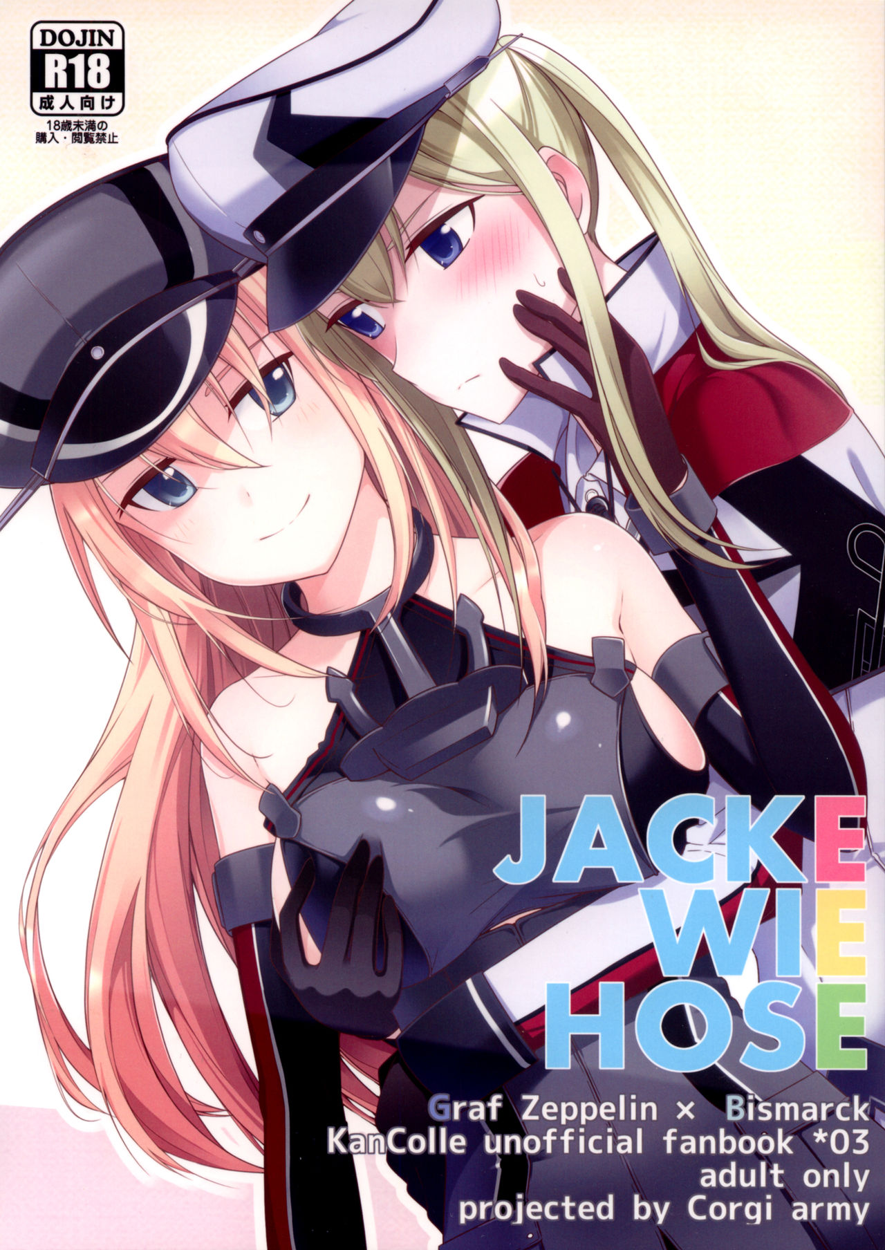 Jacke wie Hose page 1 full