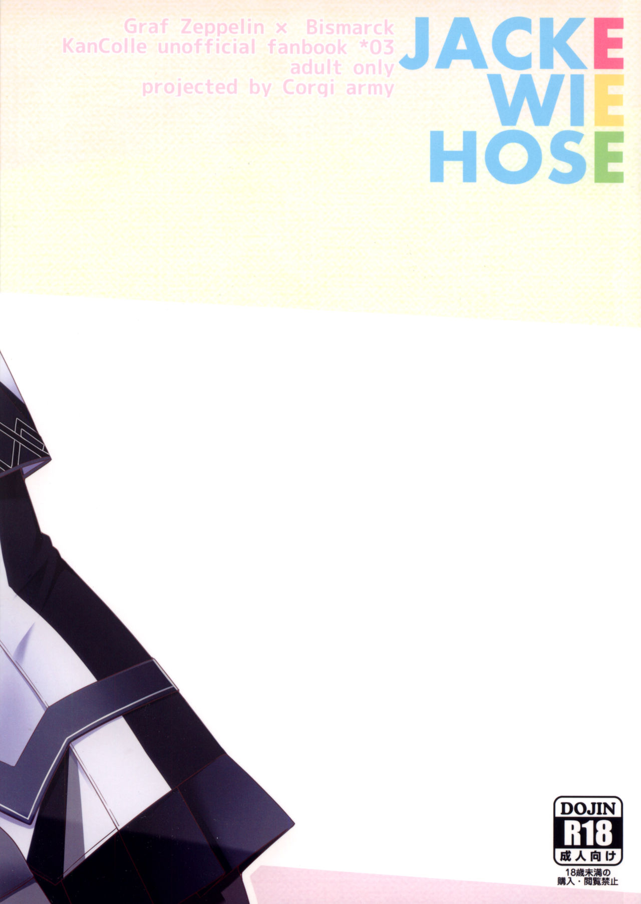 Jacke wie Hose page 2 full