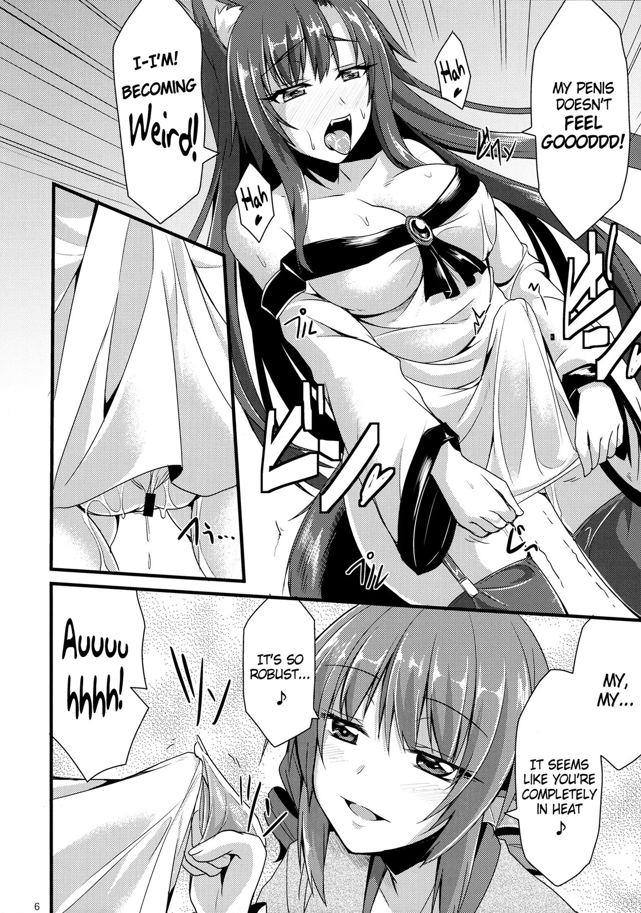 Hatsujou Shitara Wakasagihime ni Omakase! page 5 full