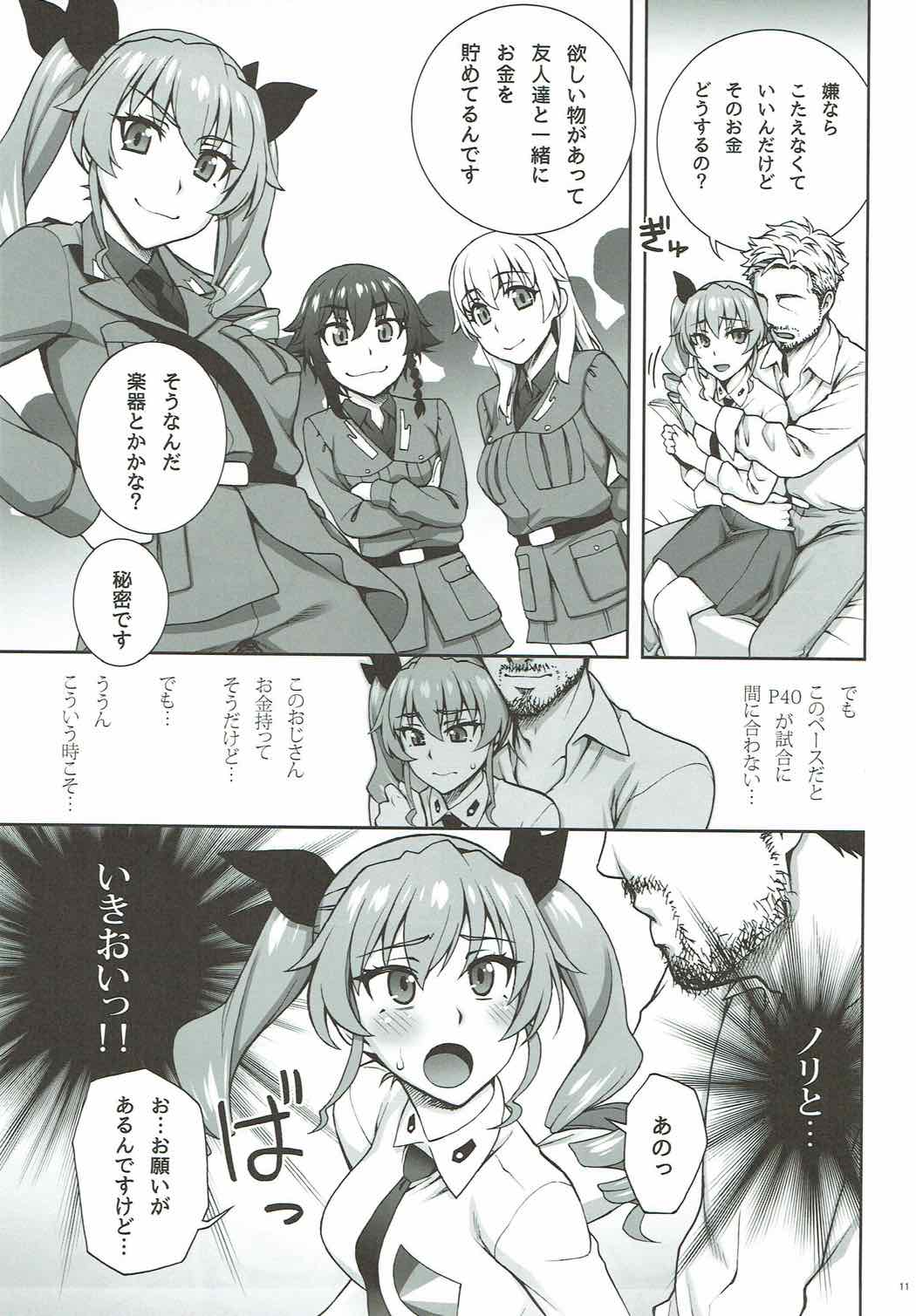 PIZZA & BEARD page 10 full