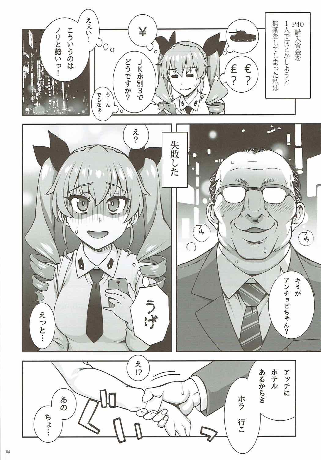 PIZZA & BEARD page 3 full