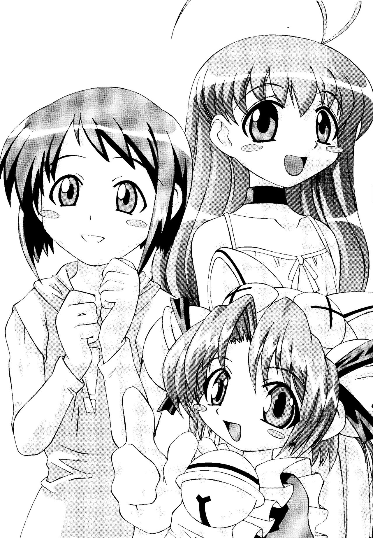 Love Chara Taizen No. 5 page 4 full