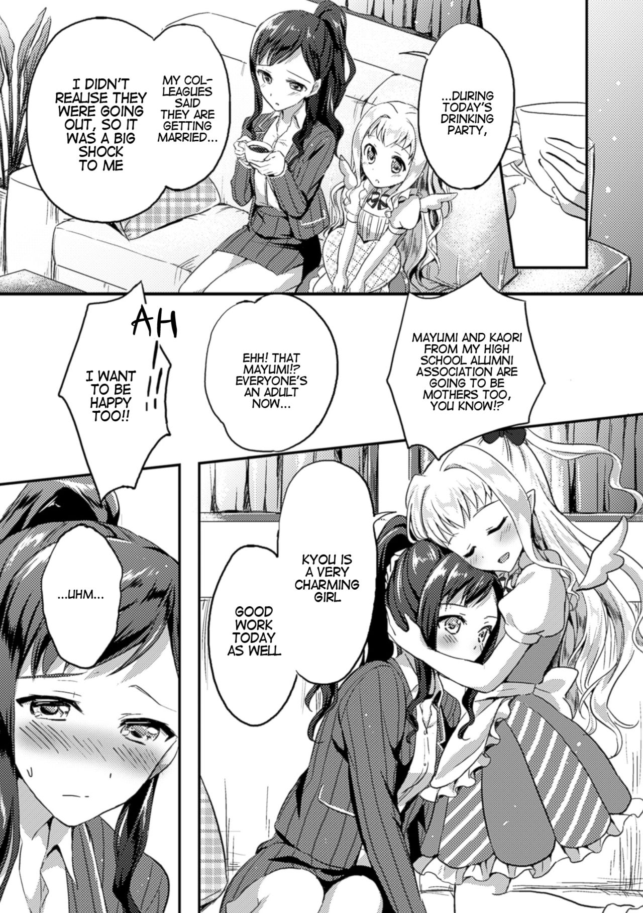 Negaigoto Hitotsu | Wish For One page 2 full