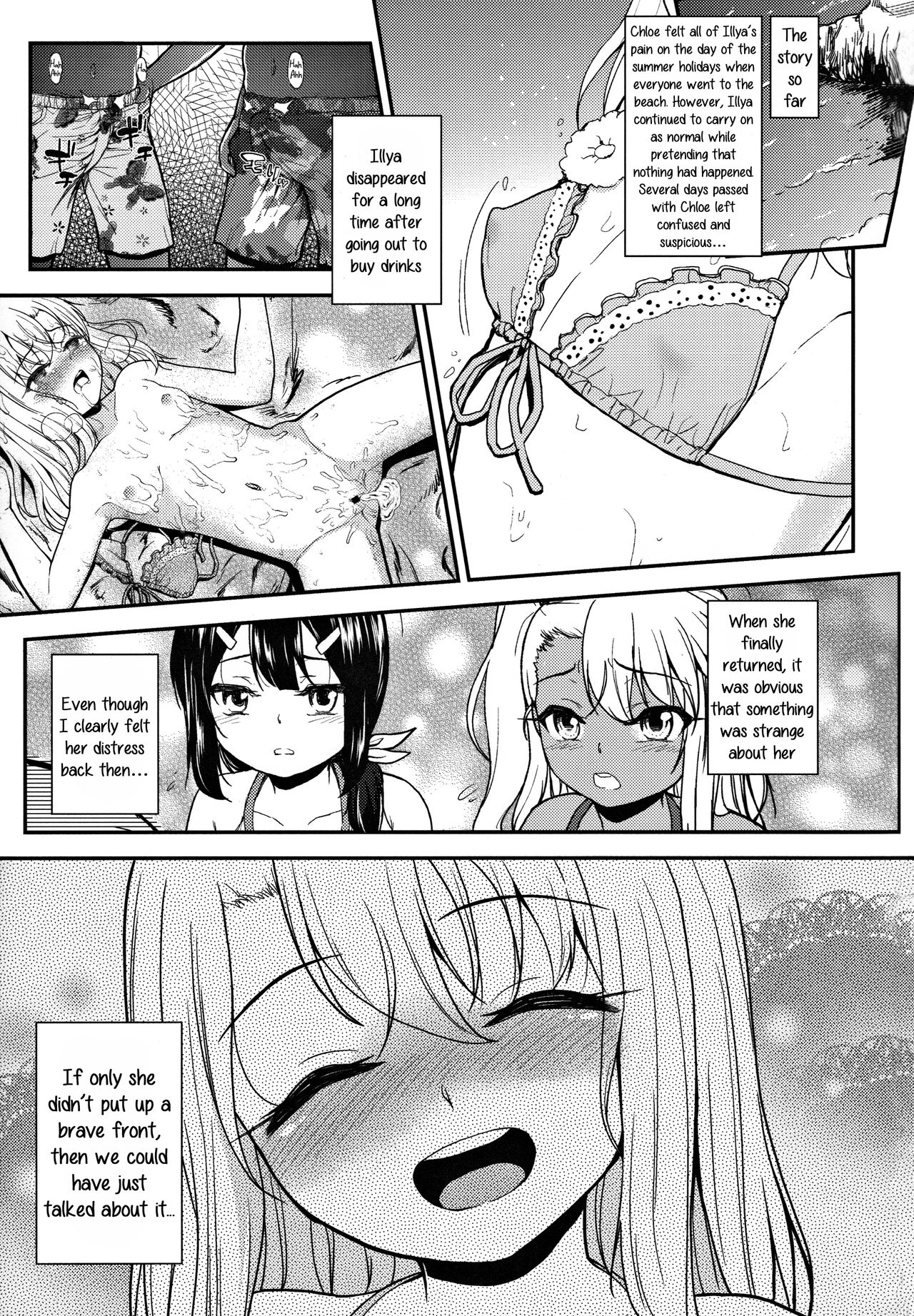 Minna de Umi ni Kitayo -side B- page 2 full