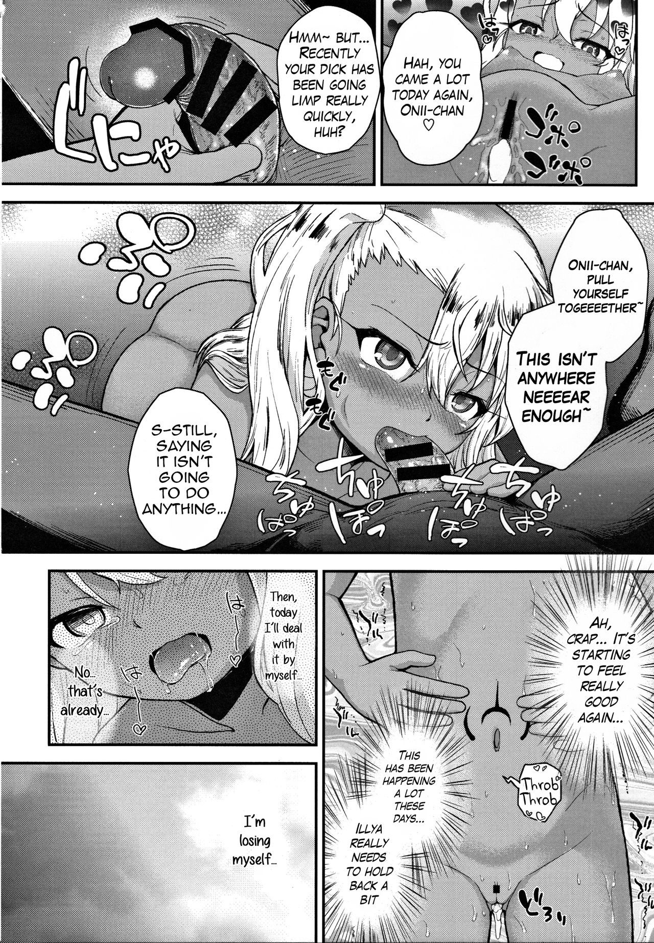 Minna de Umi ni Kitayo -side B- page 7 full