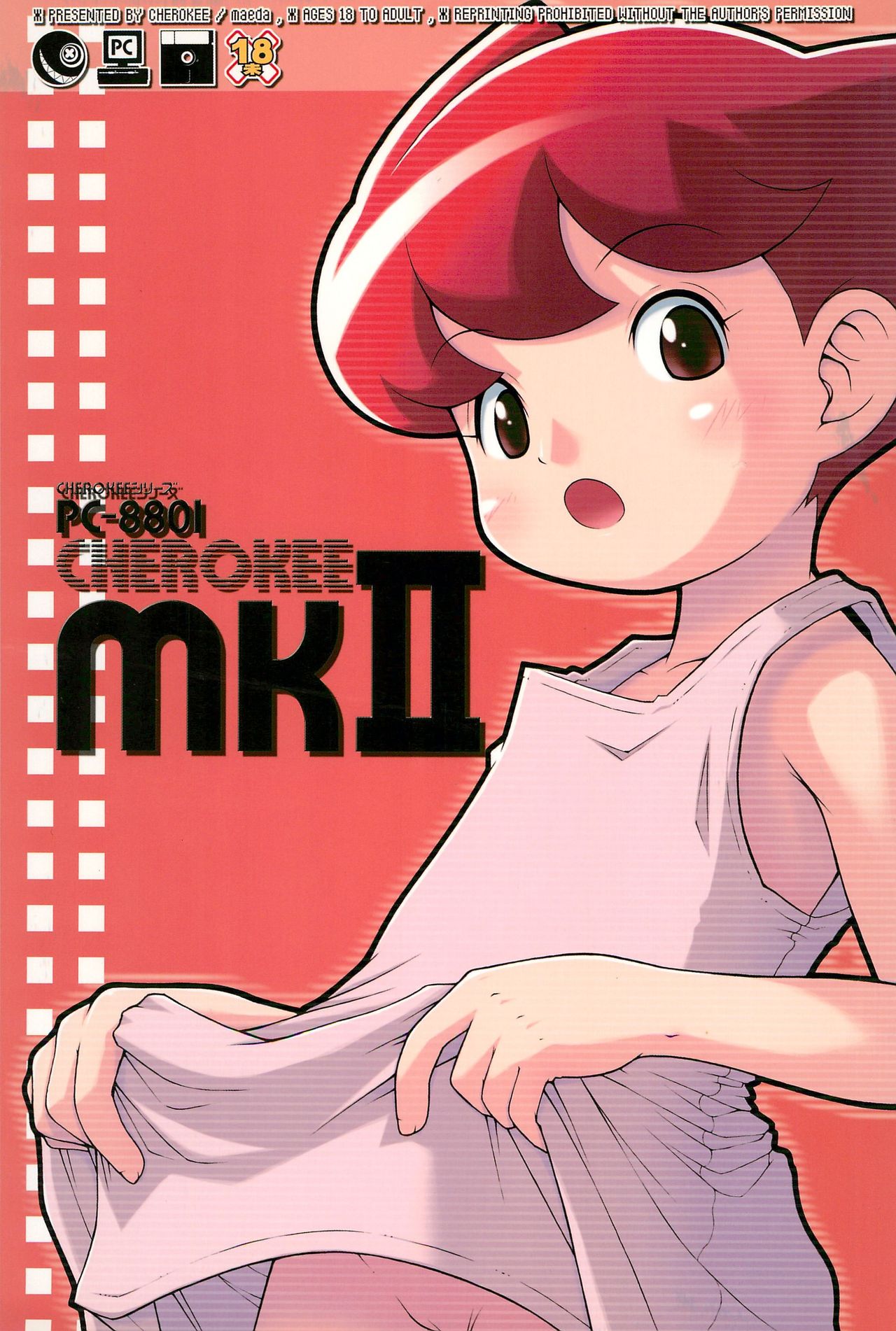 PC-8801 CHEROKEE mk2 page 1 full