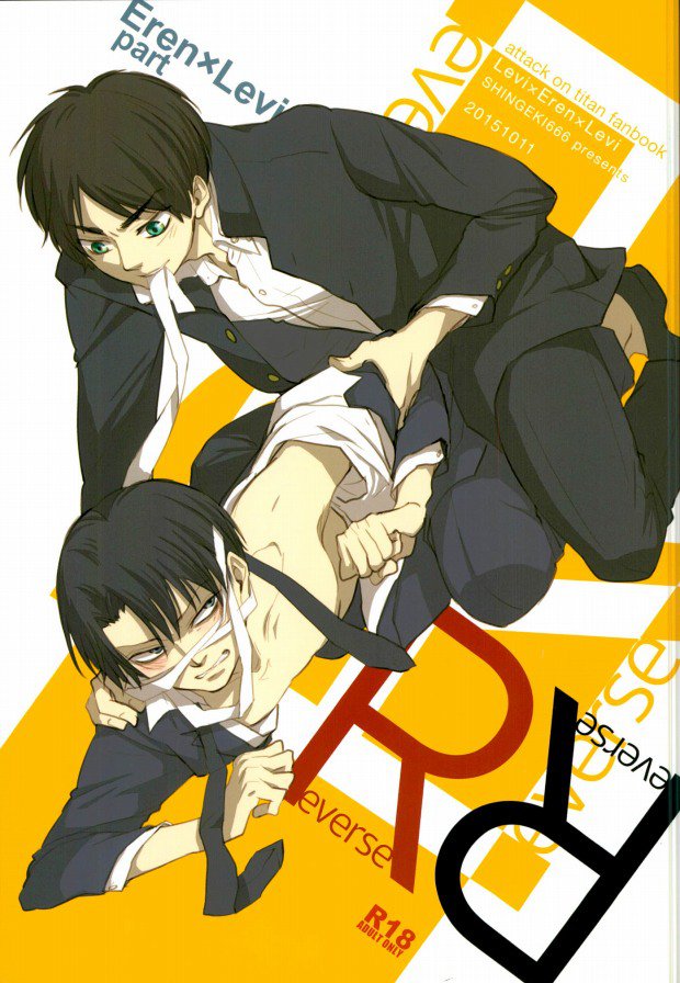 ReverseReverse page 1 full