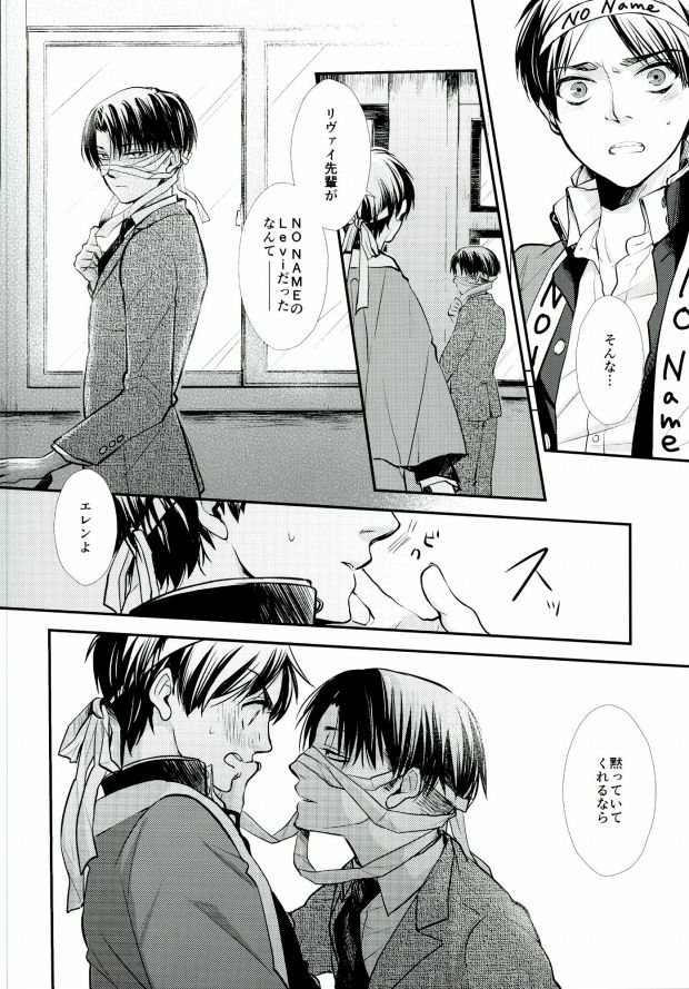 ReverseReverse page 3 full