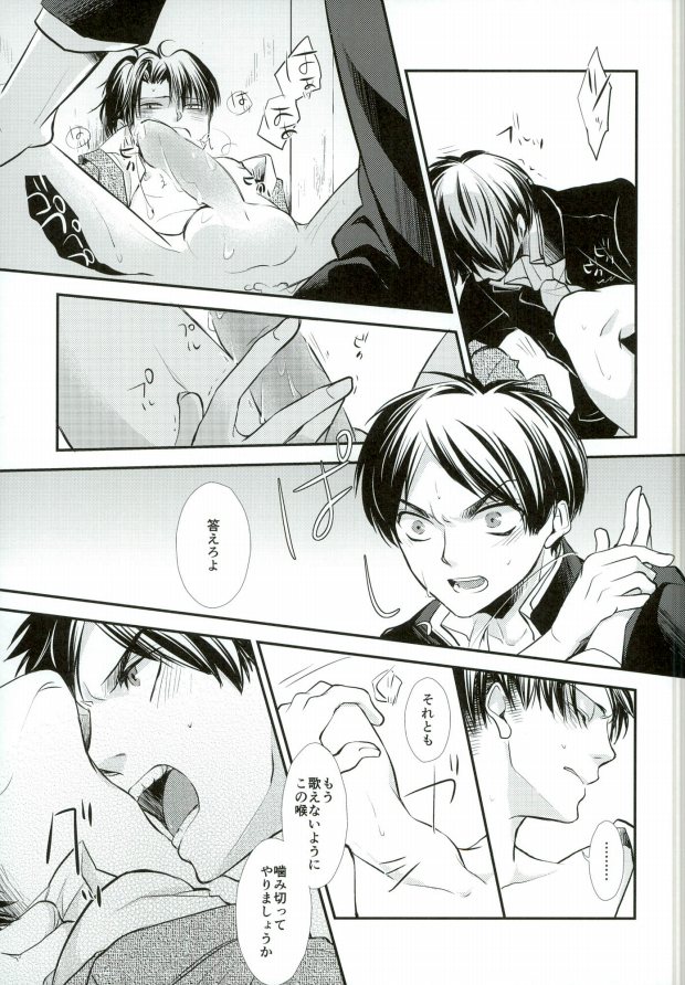 ReverseReverse page 6 full