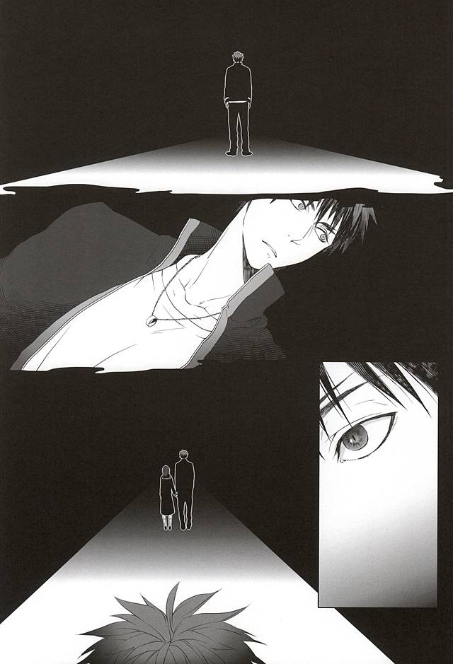 Netsu Mazaru Sukima page 6 full