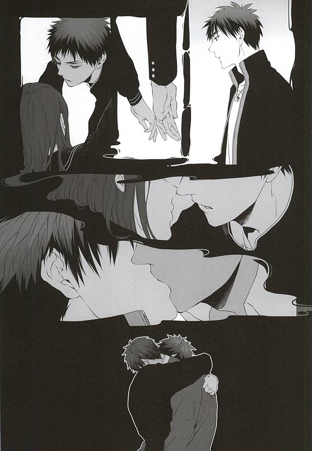 Netsu Mazaru Sukima page 7 full