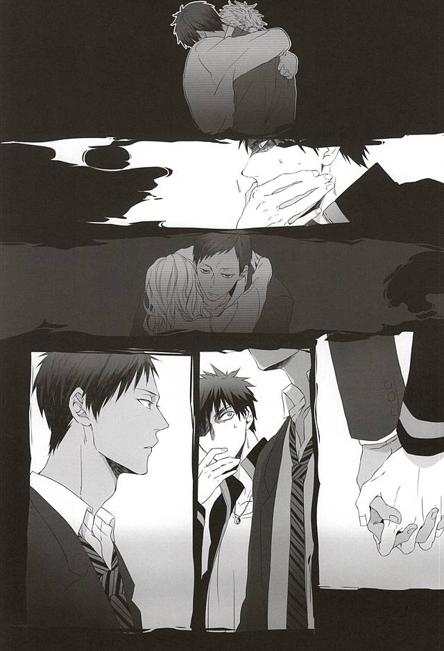 Netsu Mazaru Sukima page 8 full