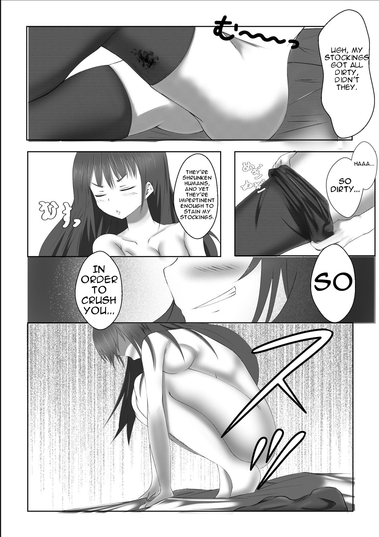 Shukushou Ryokouki | Shrinking Travel Journal page 7 full