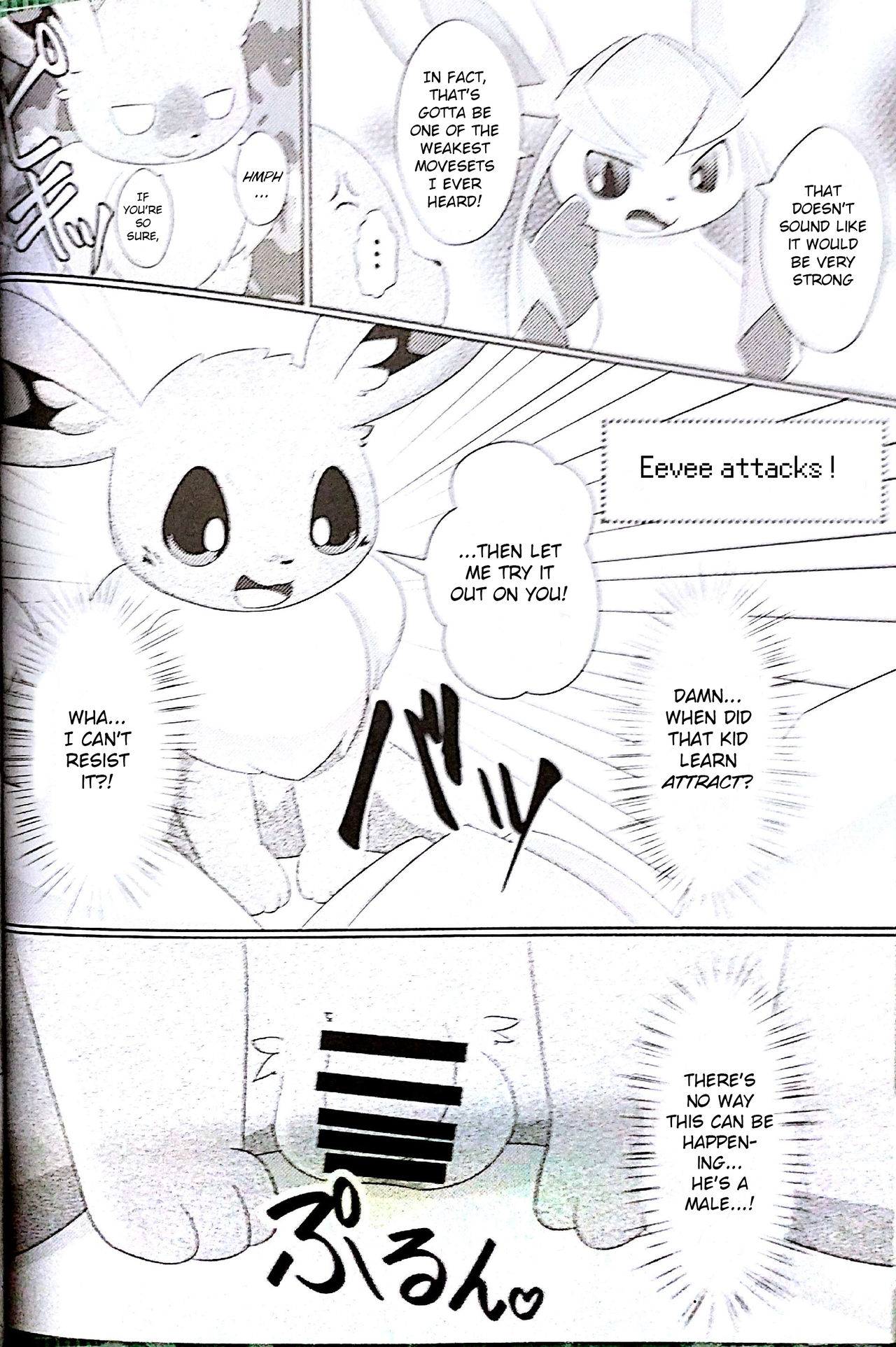 Drain Kiss page 4 full