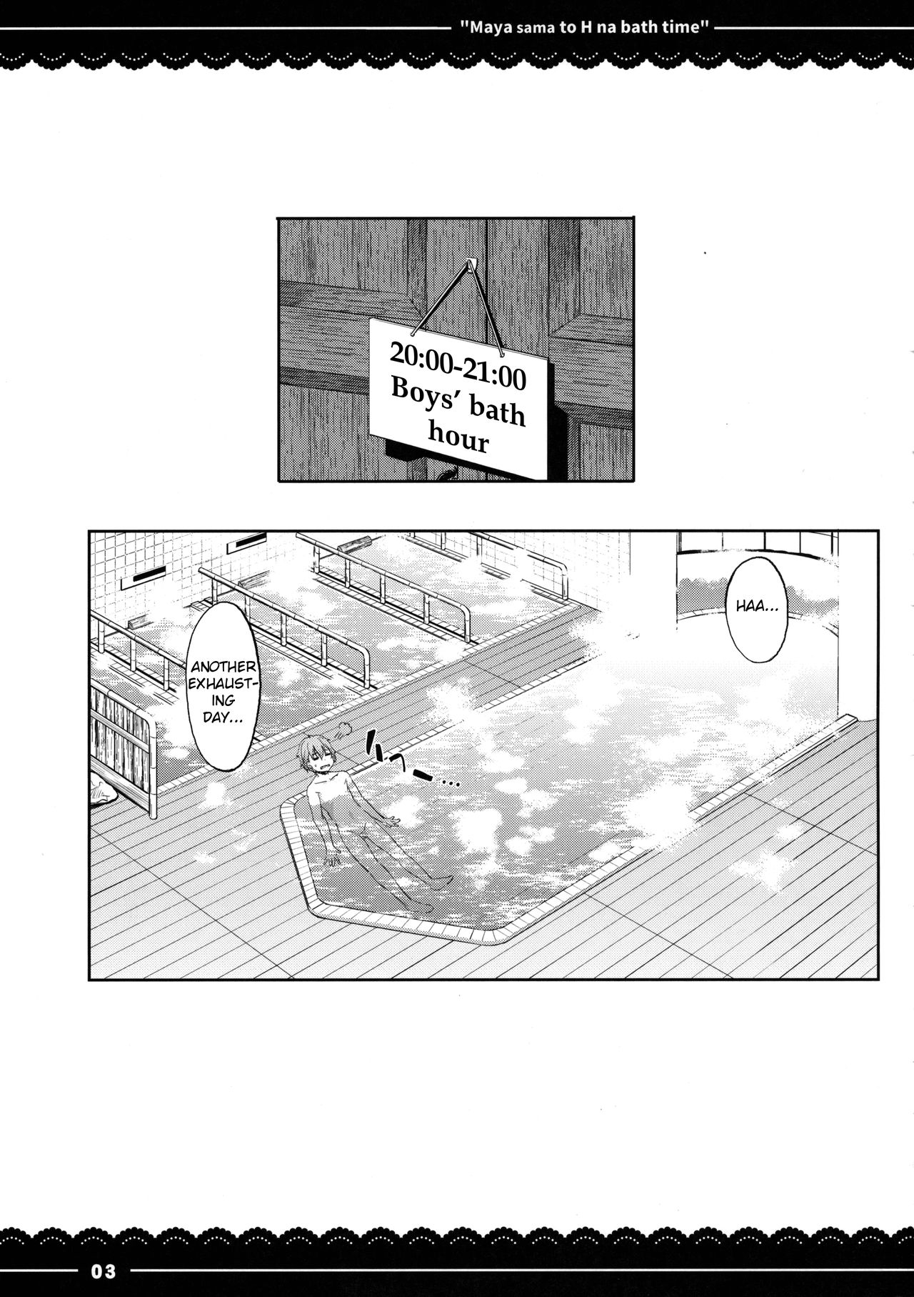 Maya-sama to Ecchi na Bath Time page 4 full