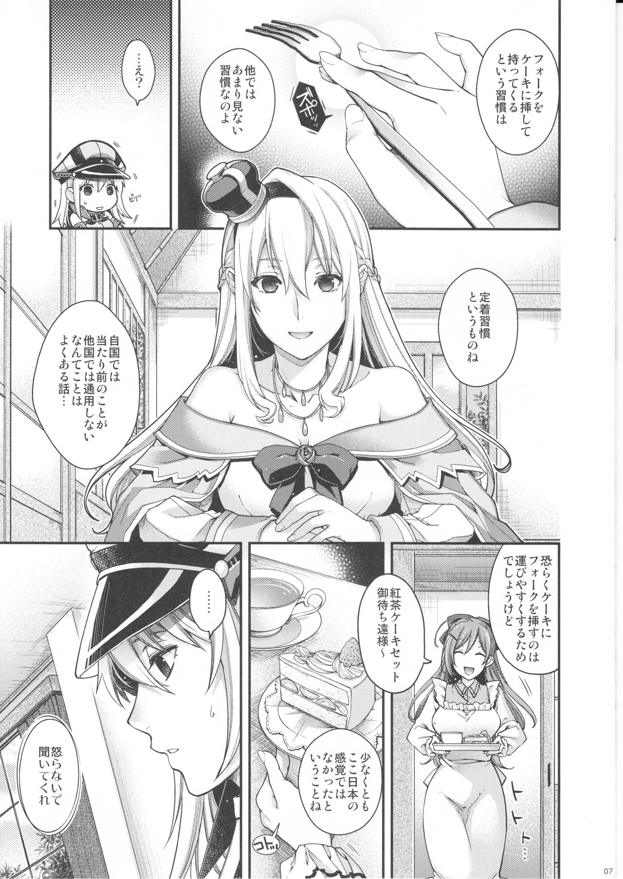 Admiral!!!!!! page 7 full