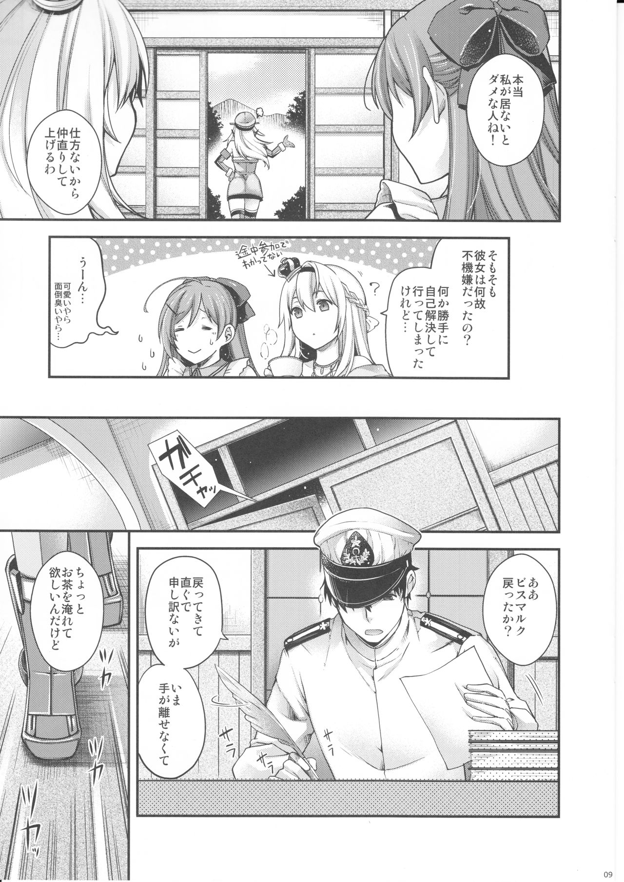 Admiral!!!!!! page 9 full