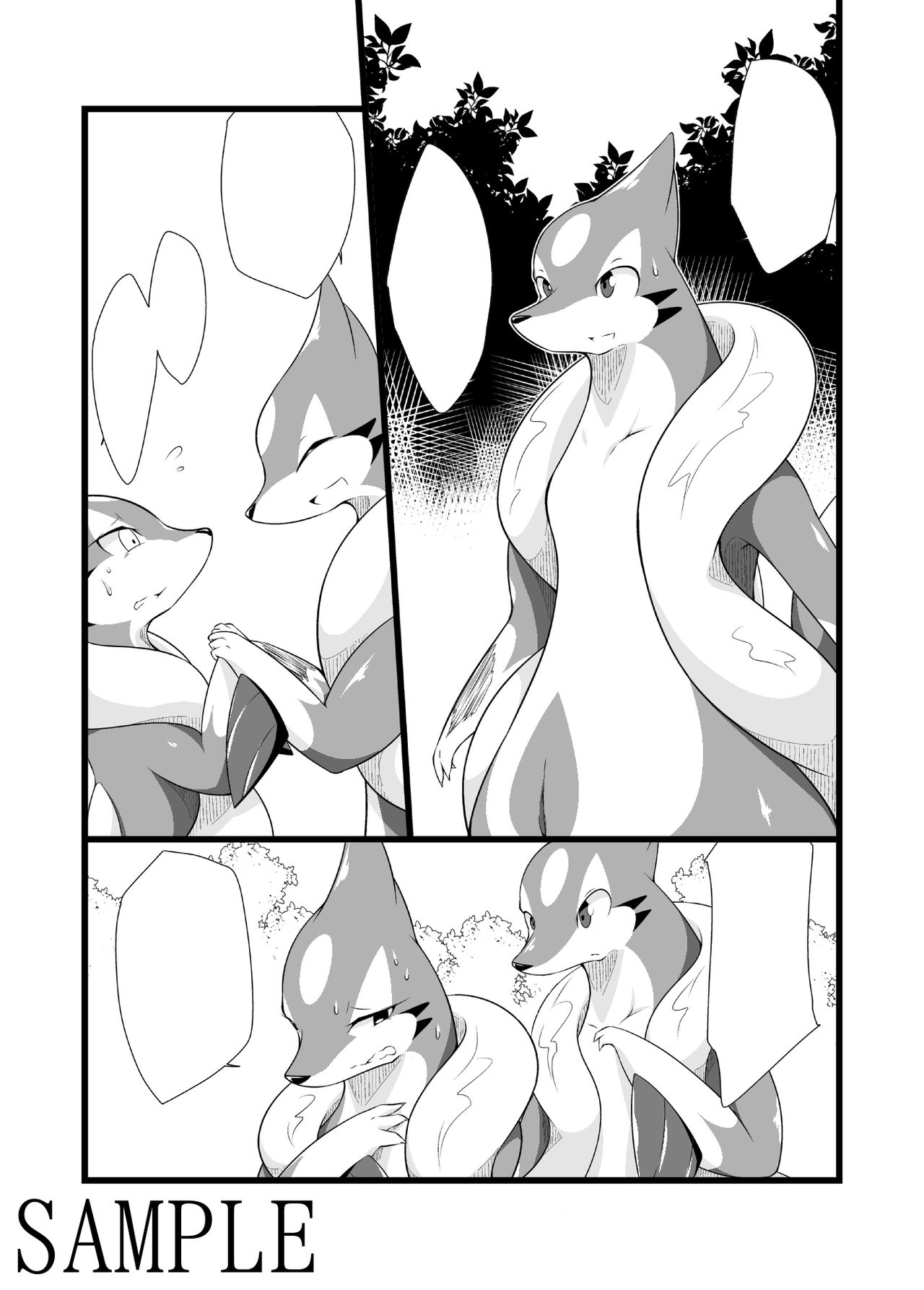 Umi Yori Ai ku, page 9 full