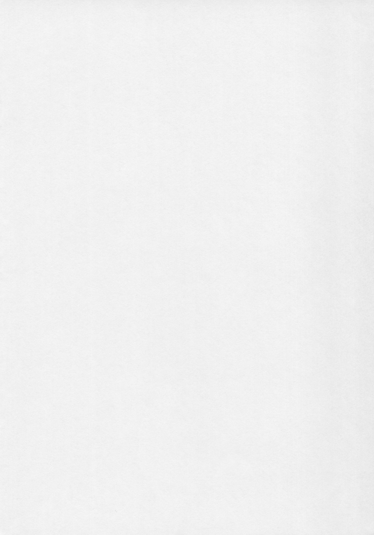 Granblue Ecchibon page 3 full